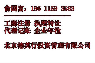 投資擔(dān)保公司朝陽區(qū)海淀1000萬增資1個(gè)億-首商網(wǎng)