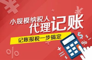 圖 注冊公司需要準(zhǔn)備哪些資料 營業(yè)執(zhí)照 稅務(wù)代理 廣州工商注冊