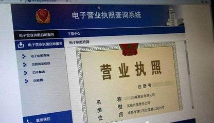 從最多跑一趟到一趟也不跑 鄭州市實(shí)現(xiàn)工商注冊登記全程電子化