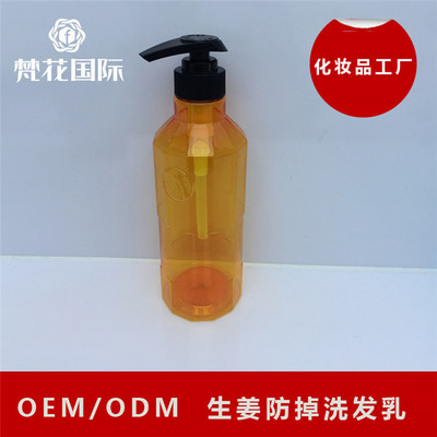 生姜洗發水代加工廠-東莞生姜洗發水-梵花化妝品(查看)